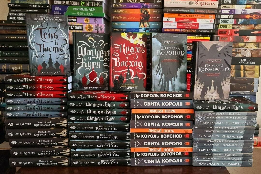 + Кристина Старк Аспид,Крылья, Сильмариллион, Цианид  книги в ассорт
