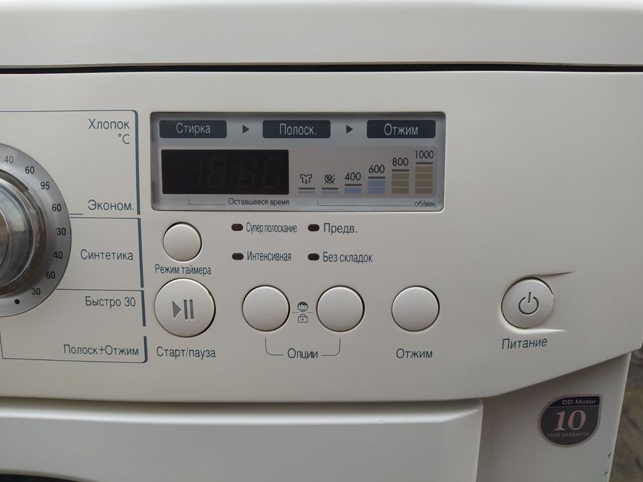 Пральна стиральная машина LG