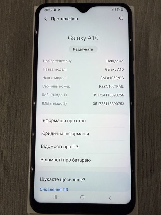 Смартфон Samsung A10