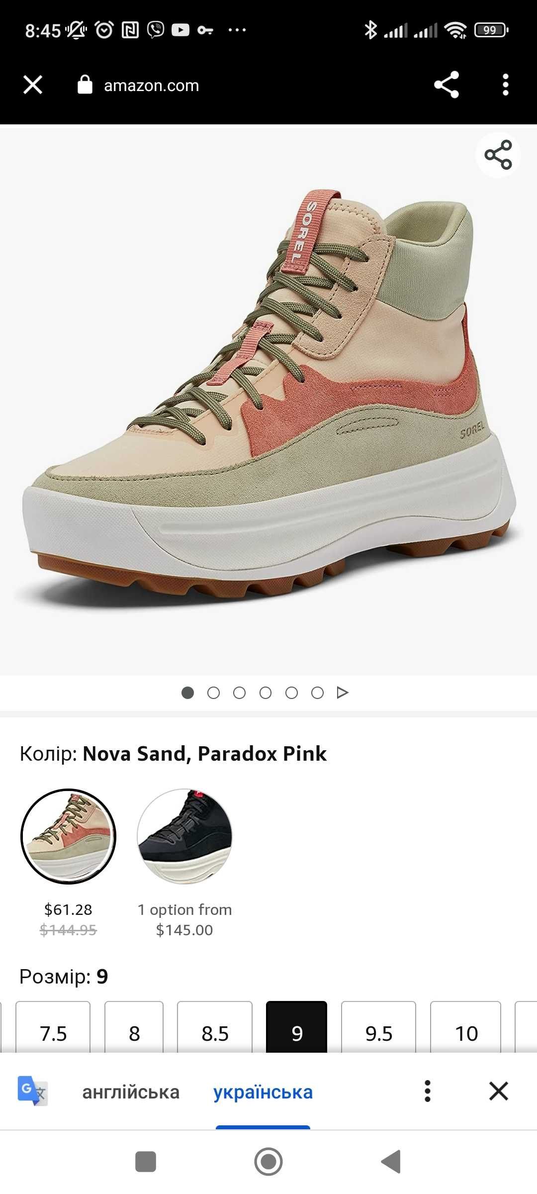 Жіночі кросівки Sorel ONA 530 у кольорі Nova Sand/Paradox Pink
9 р.