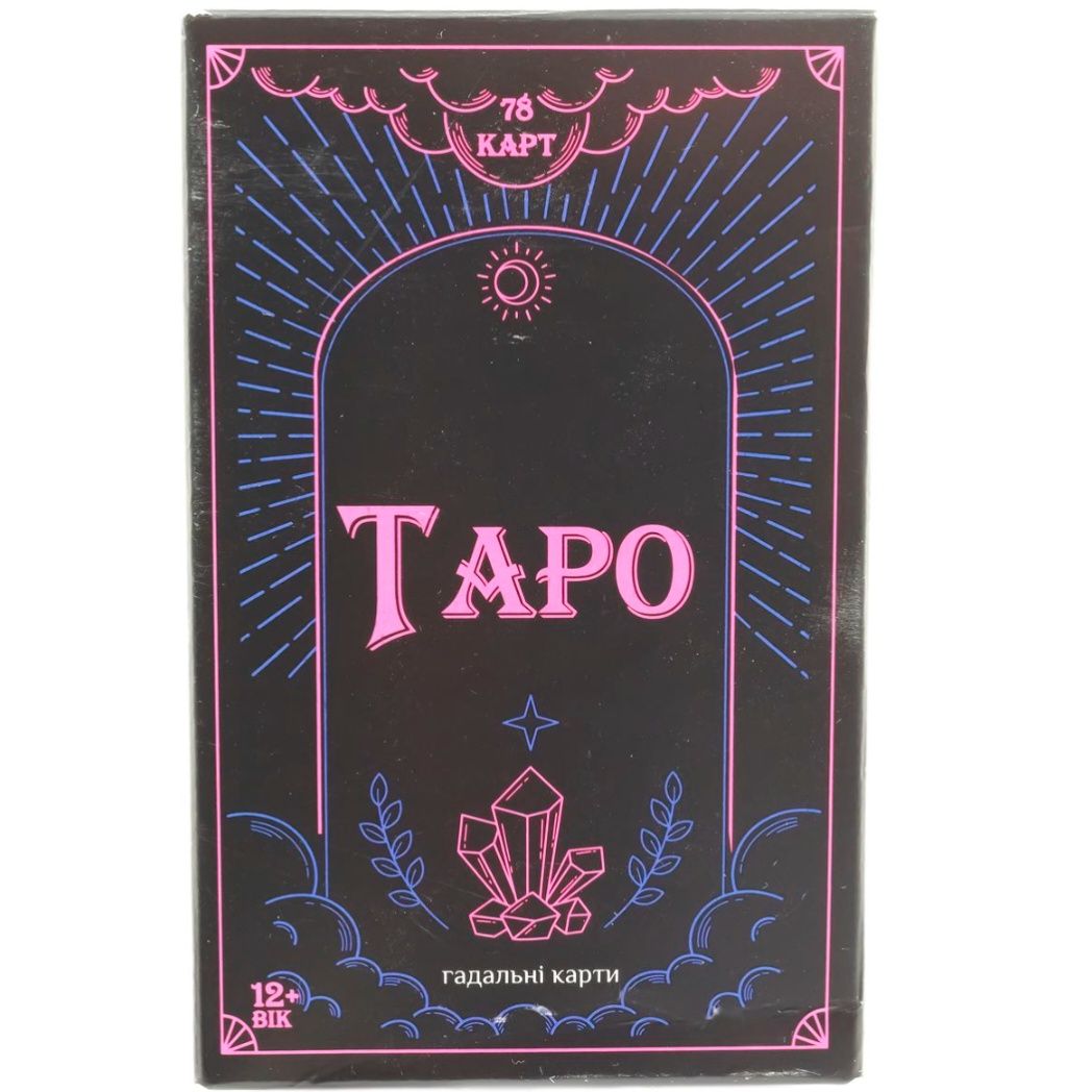 Таро Райдера Уэйта