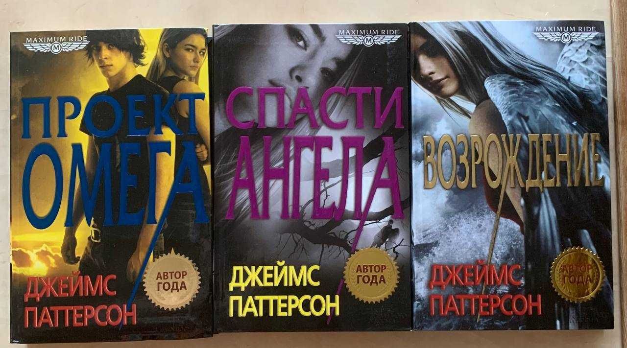 Різножанрові книги російською
