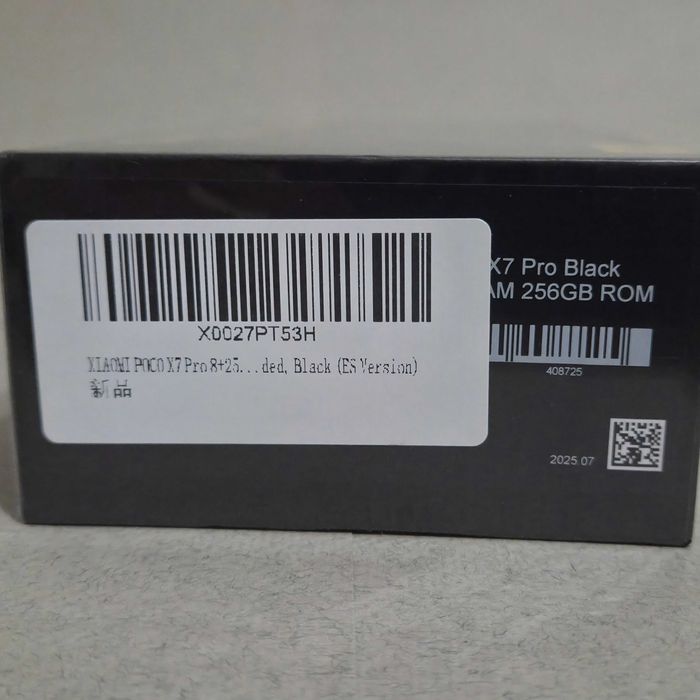 Смартфон POCO X7 Pro 8/256GB Black