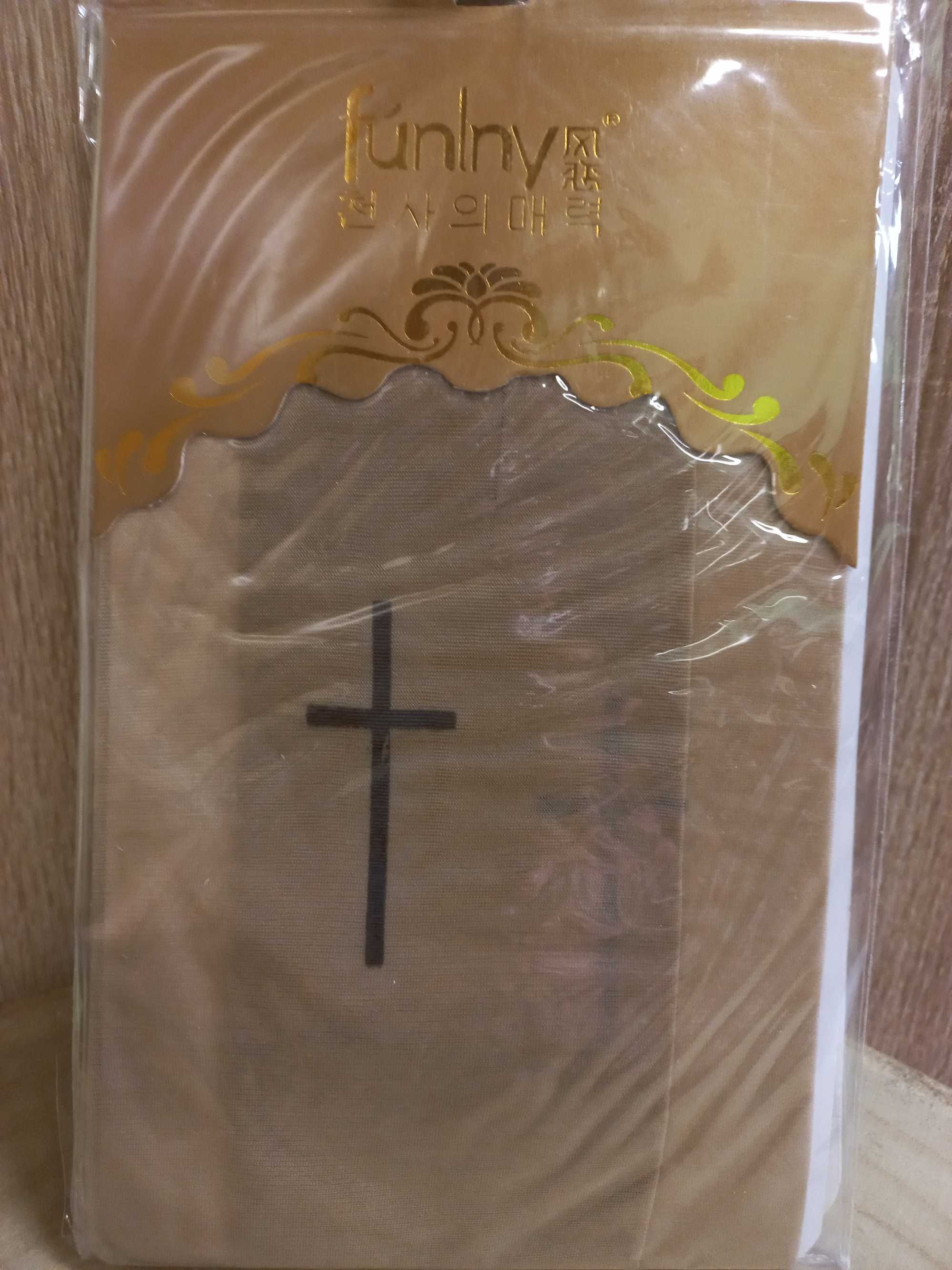 Rajstopy w krzyże goth cienkie beżowe r. S