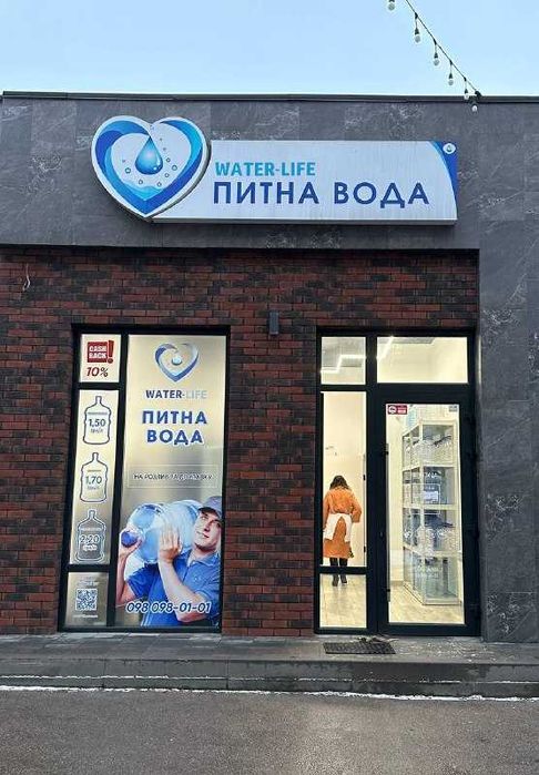 Продажа нежилого помещения с арендатором 26,1м2, Каштановая 7!
