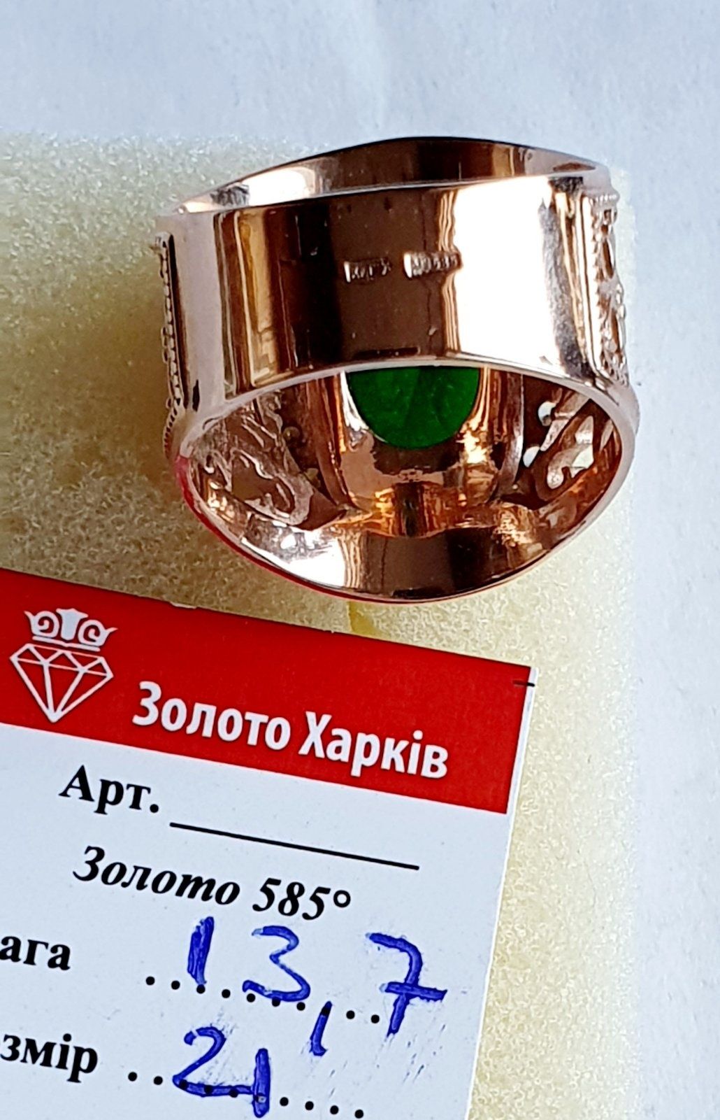 В продаже золотая печатка