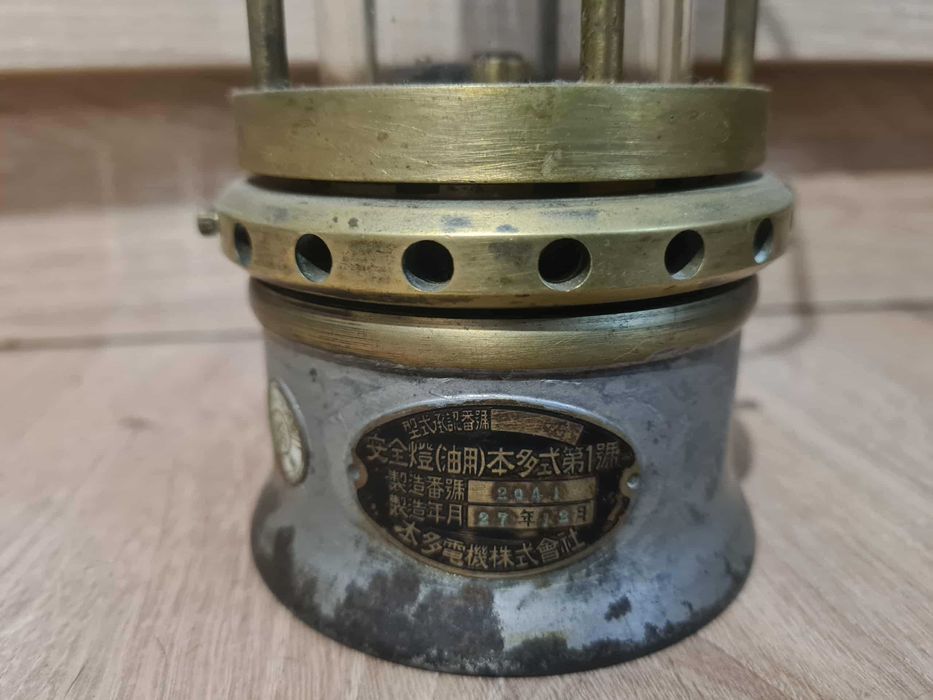 Lampa górnicza japońska