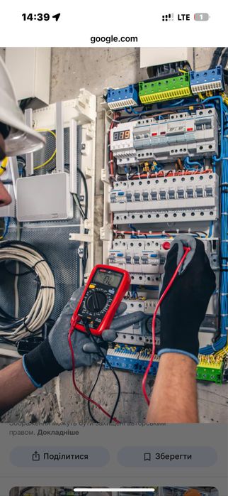 Послуги електрика, електрик