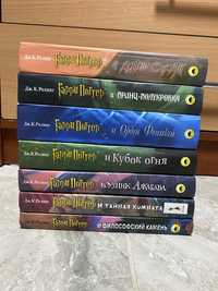 Набор книг Гарри Поттер