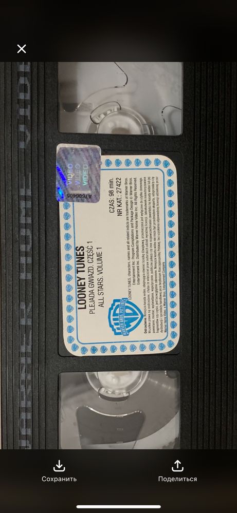 Looney Tunes – Plejada Gwiazd Część 1 – kaseta VHS (oryginał)