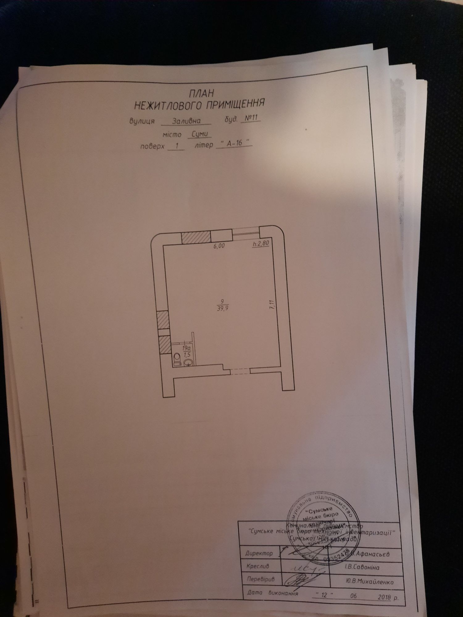 Продам  приміщення