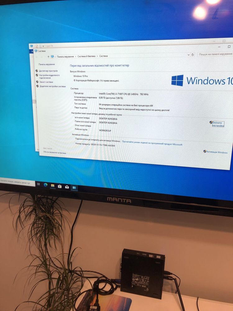 Dell 3050 Intel Core i3-7100T
