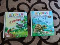 Дитячі Книжечки Аґусики вчаться говорити