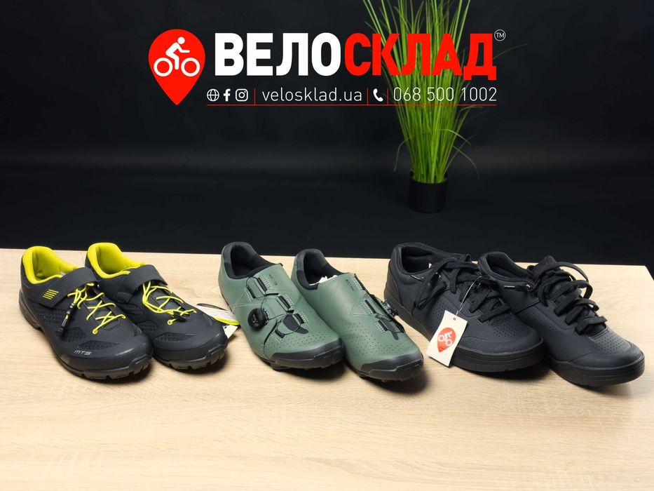 Контактне взуття Shimano