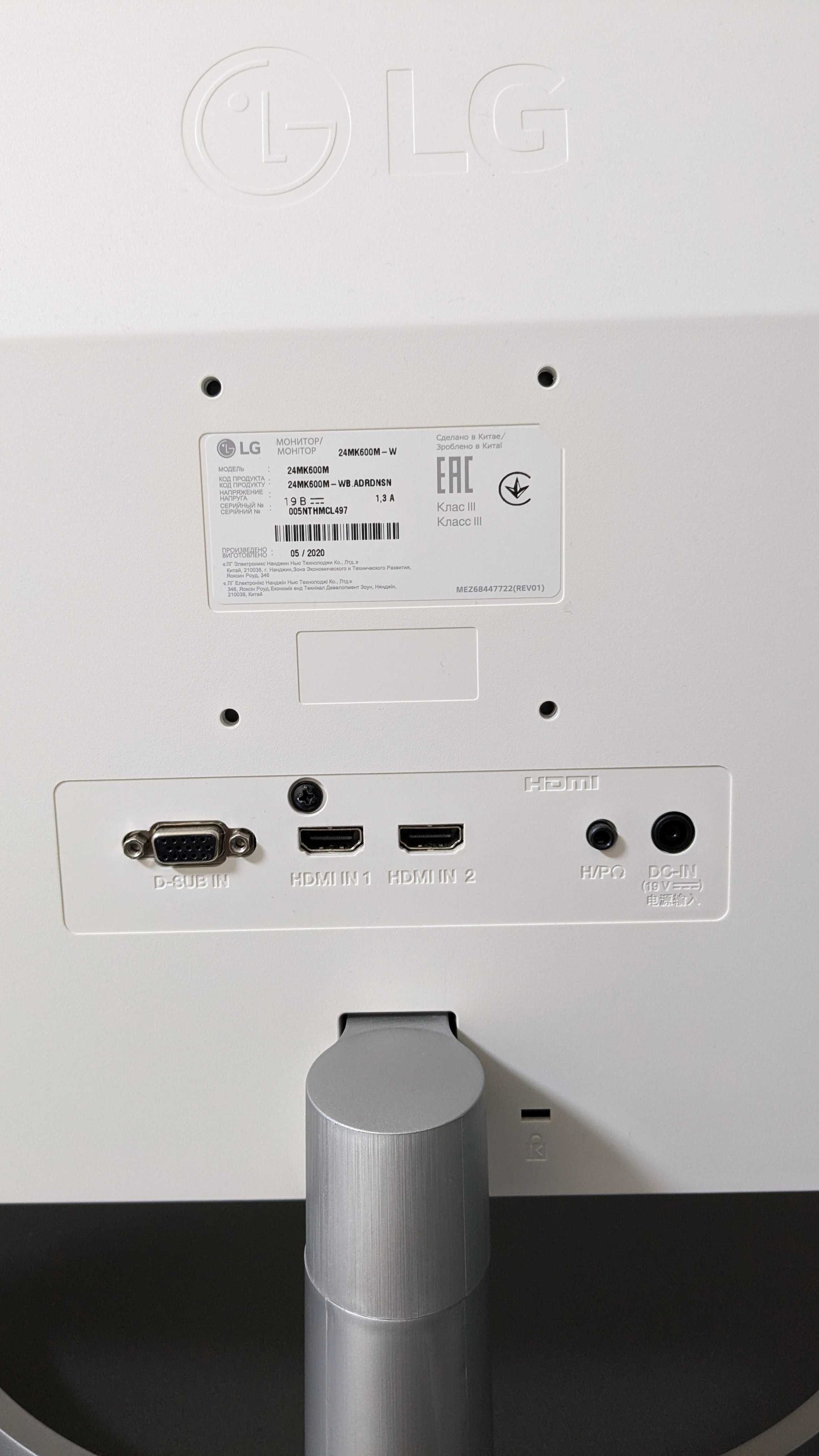 Монітор LG 24MK600M-W
