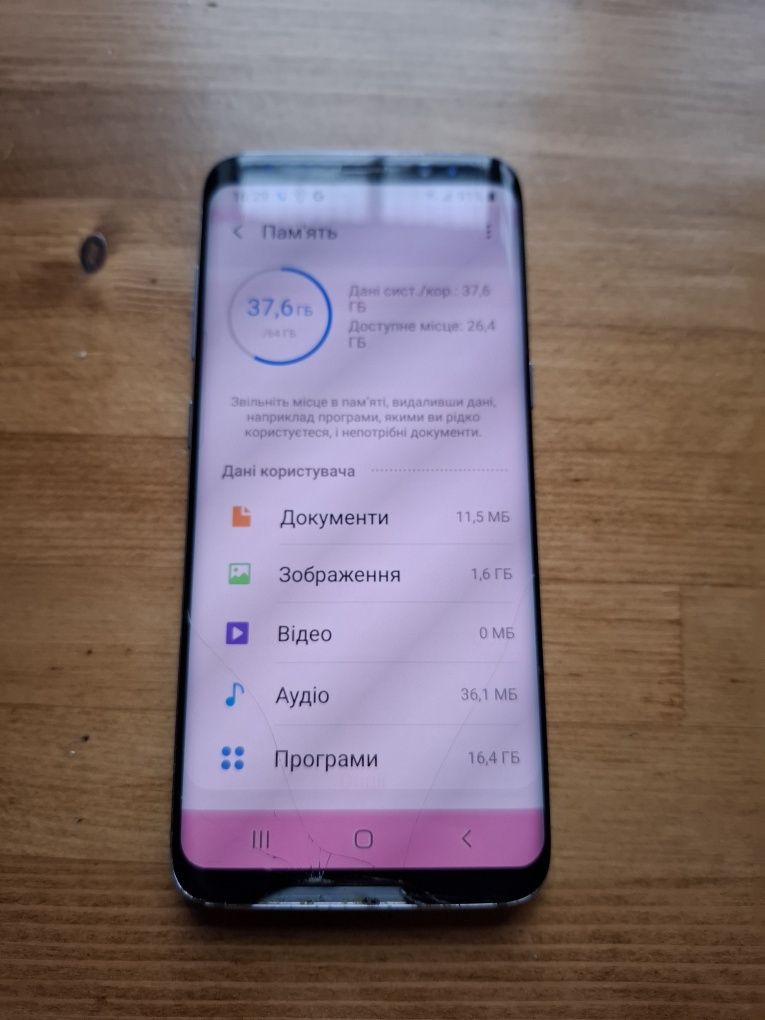 Samsung A-6 S-8 A-32 A-14