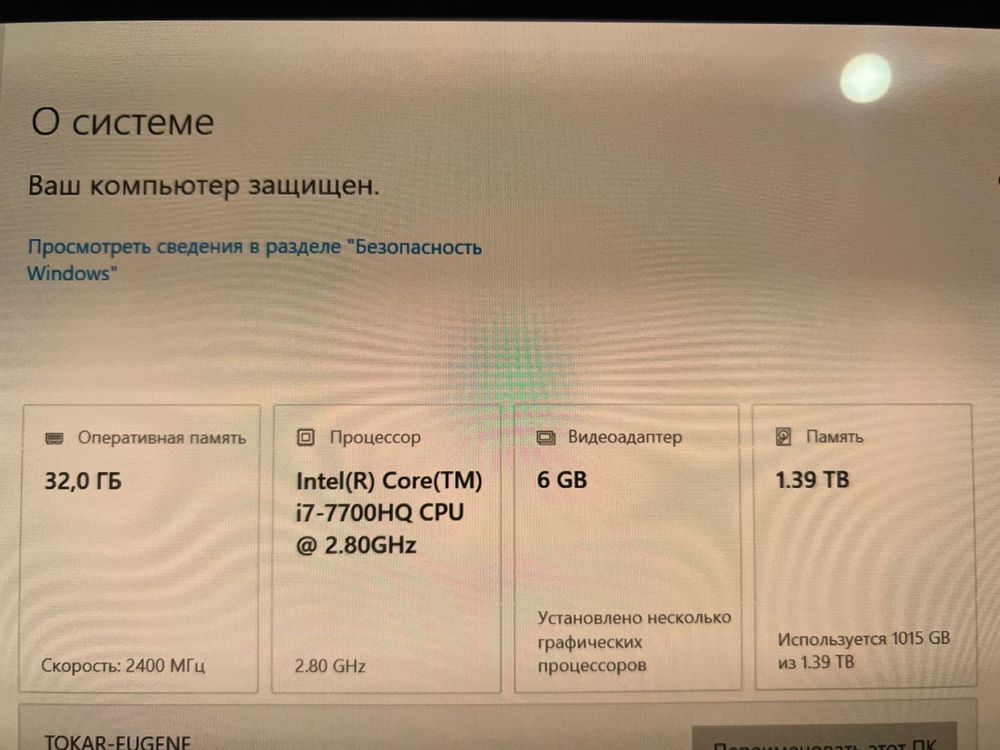 Dell Alienware 13 R3 OLED
