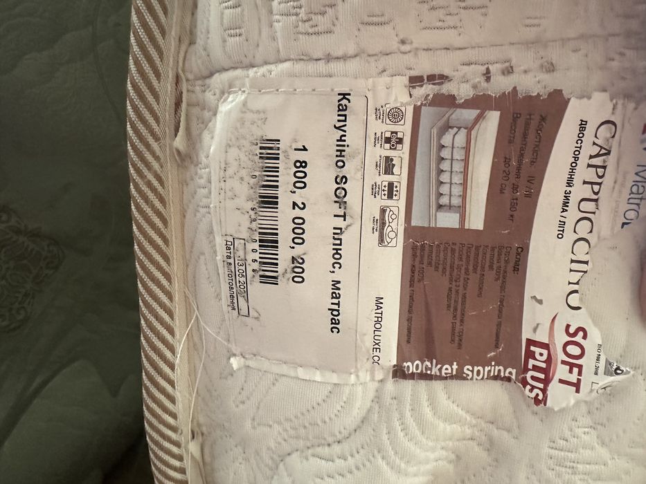 Матрац Matroluxe Cappuccino Soft Plus