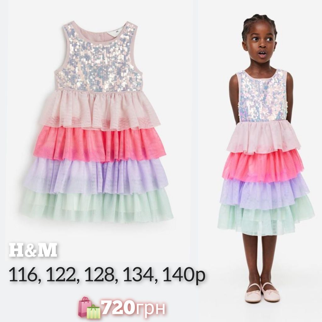 H&M платье фатин нарядное 110,116,122,128,134,140