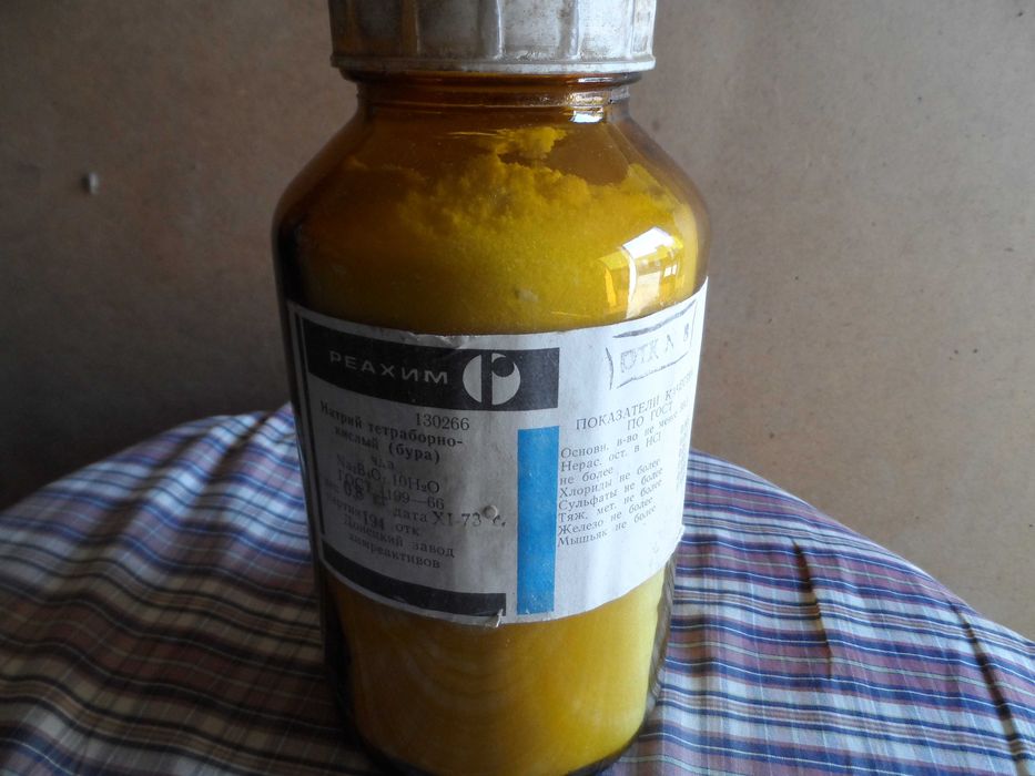 продам  Буру  для  твердой  пайки