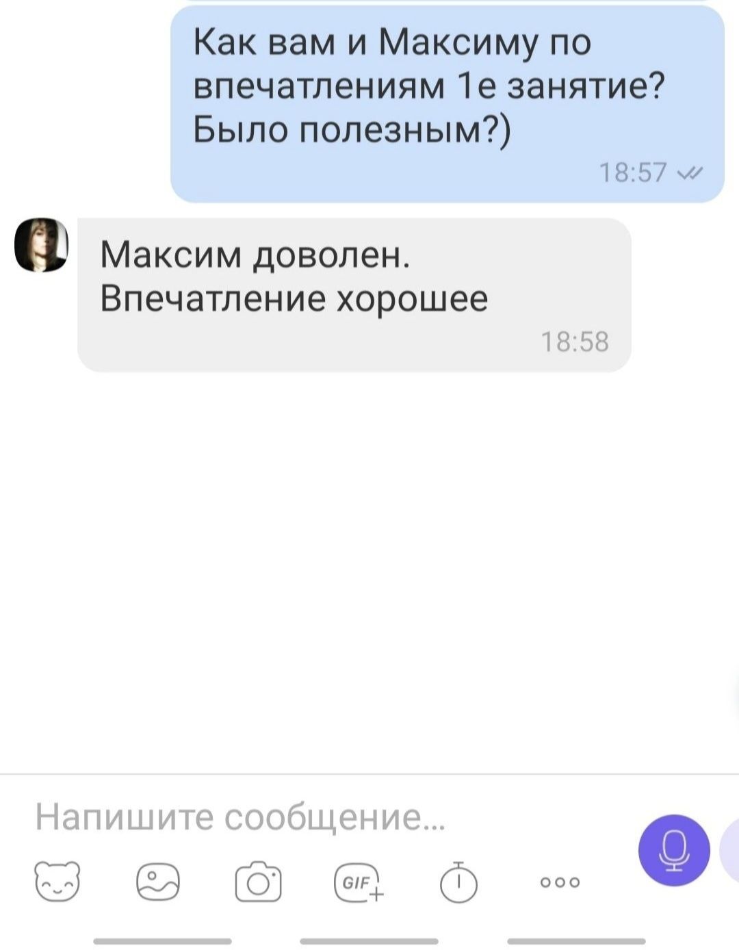Репетитор початкових класів. Українська, англійська, математика