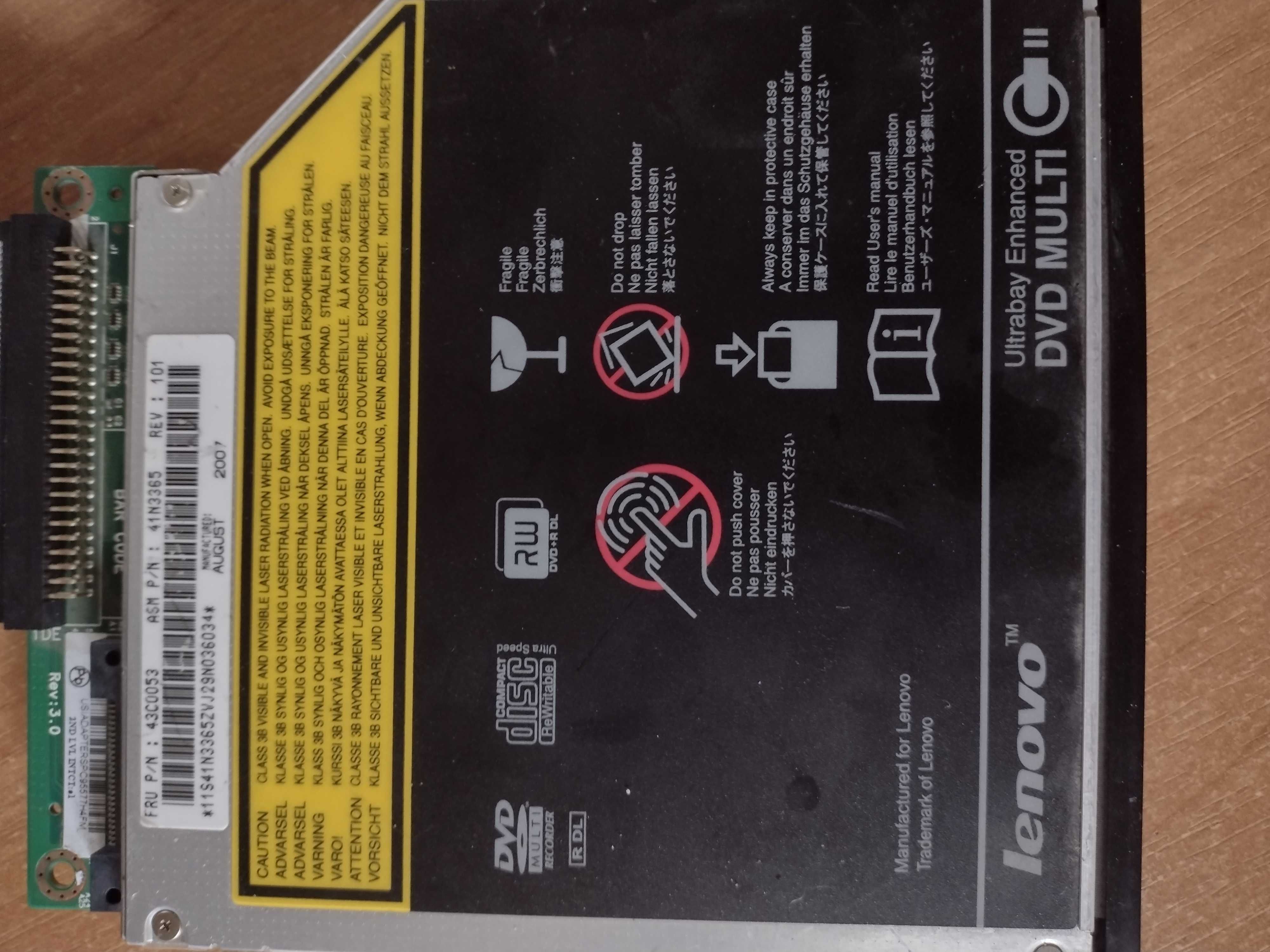 Lenovo thinkcentre M57 dvd