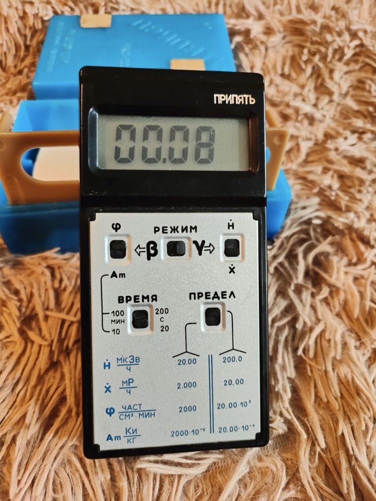 Prypeć RKS Polaron Dozymetr Radiometr Licznik Geigera