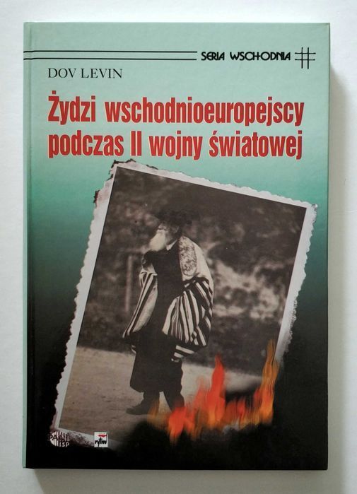 Żydzi wschodnioeuropejscy podczas II wojny światowej, Levin, UNIKAT!