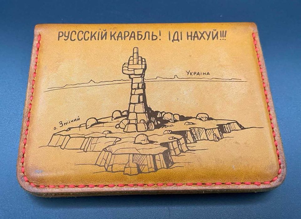 Гравировка на коже