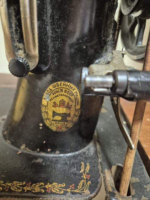 Швейна машинка ЗШМ Орша