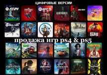 ИГРЫ пс5 ps5 ps4 пс4 crash spider resident ragnarok alan wake diablo