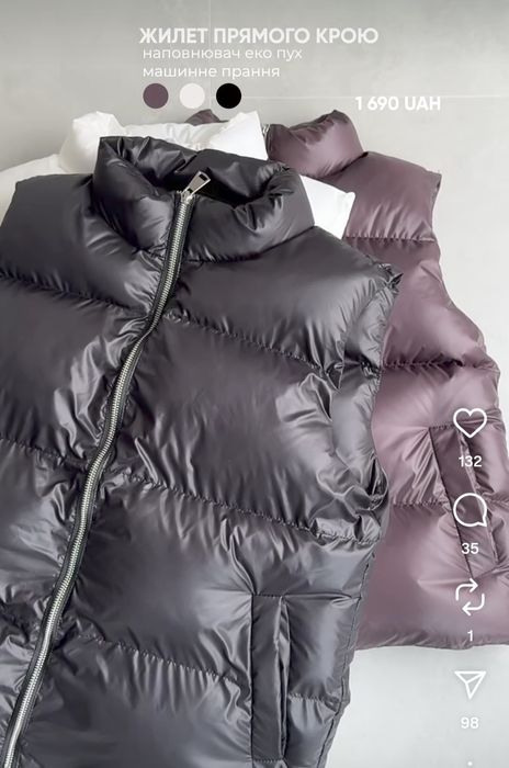 Жилетка еко - пух нова