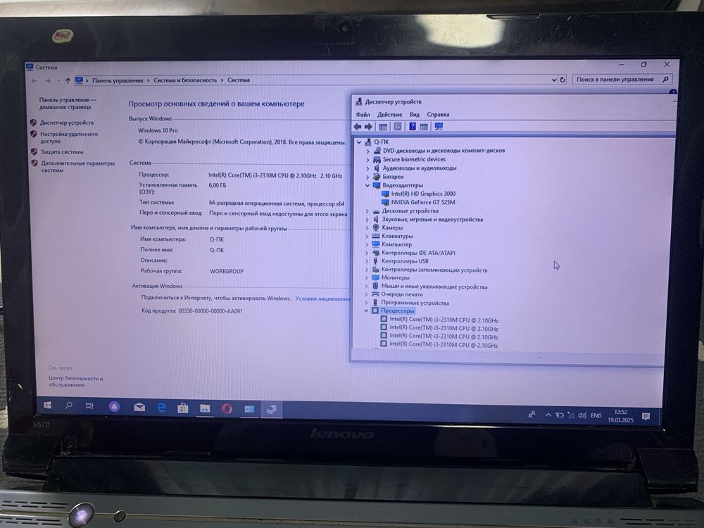 Ноутбук lenovo v570 nvidia, intel core