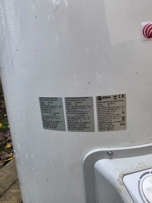 Бойлер комбинированный напольный CS0150FHD 150л, 2 теплообм.