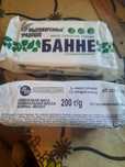Мило банне і туалетне