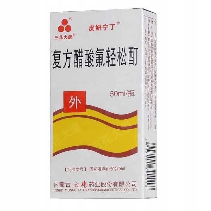 Płyn Inner Mongolia Psoriasis Lotion Chinese Dermatitis Clear Tincture