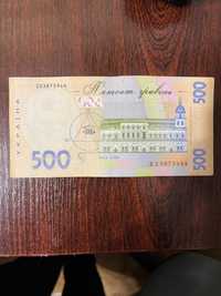 500 гривень 2006-го року