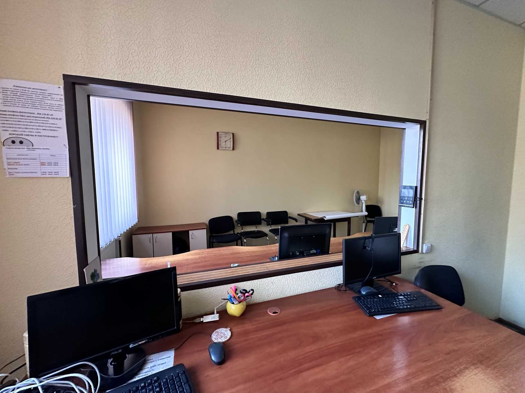 Продам СТО   + офісне  приміщення