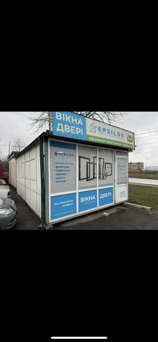 Продається магазин (Маф)