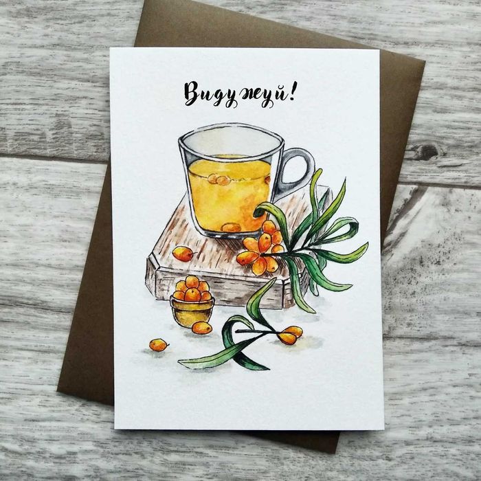 Листівки на подарунок/ ручна робота/ акварель/ открытки