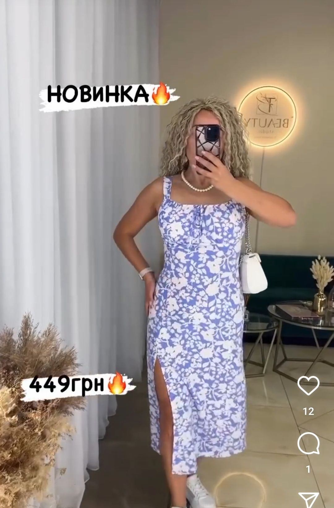 Сукня сарафан платье