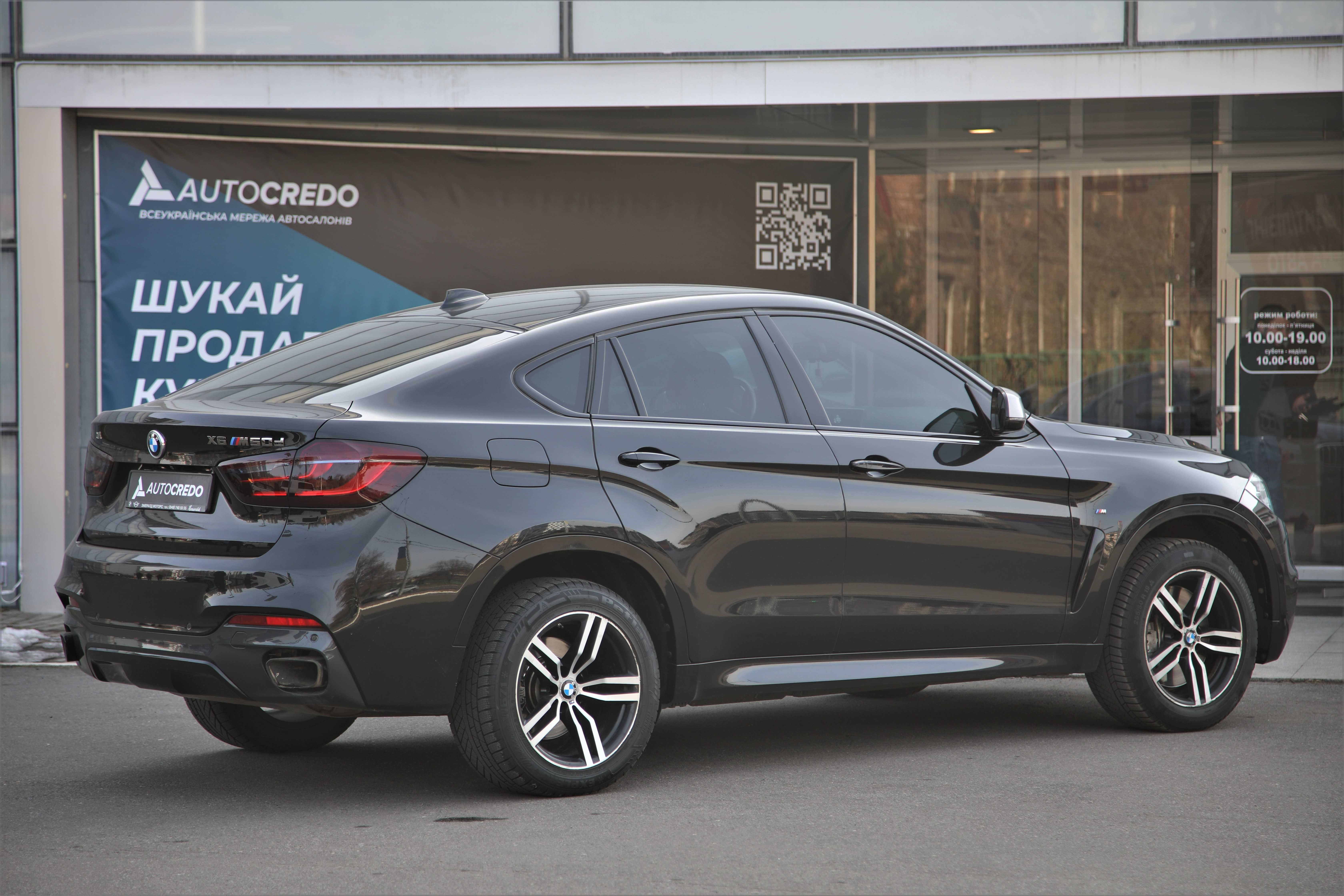 Офіційний BMW X6 М50d 2015 року