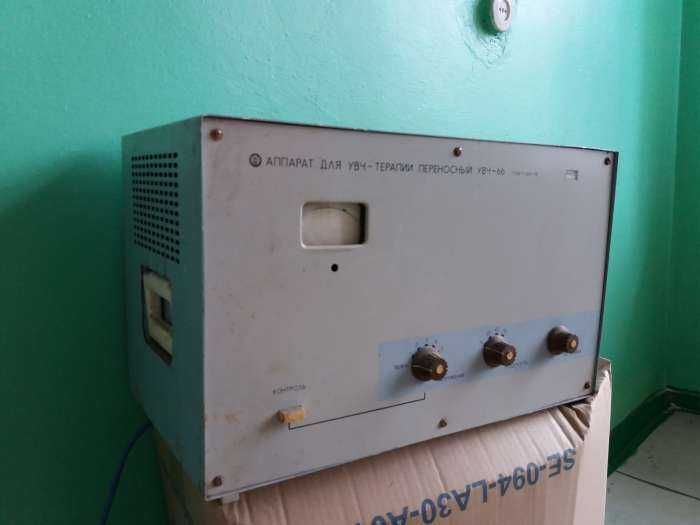 Апарат УВЧ-терапії переносний УВЧ-66 аппарат увч-терапии переносной