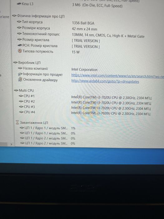 Нлутбук acer extenza 15
