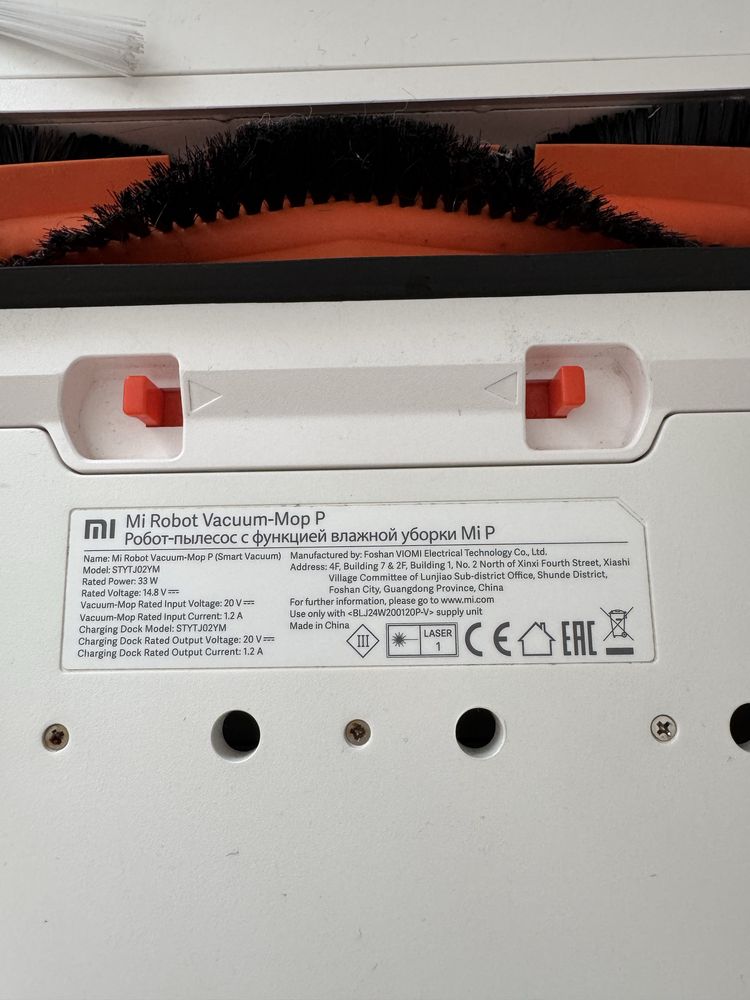 Робот-пилосос Mi Robot Vacuum Mop P