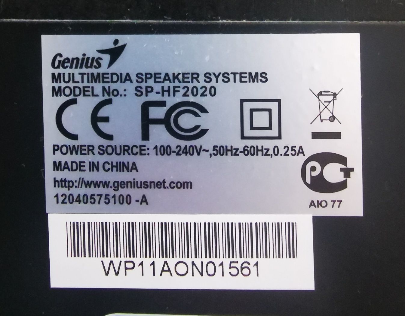 Głośniki GENIUS SP-HF2020 (2.0) 60W
