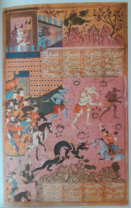 Фирдоуси. «Шах-наме». Библиотека всемирной литературы, т. 24