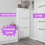 ГАРАНТІЯ 12 МІСЯЦІВ‼️ | Тумба Шафа для взуття