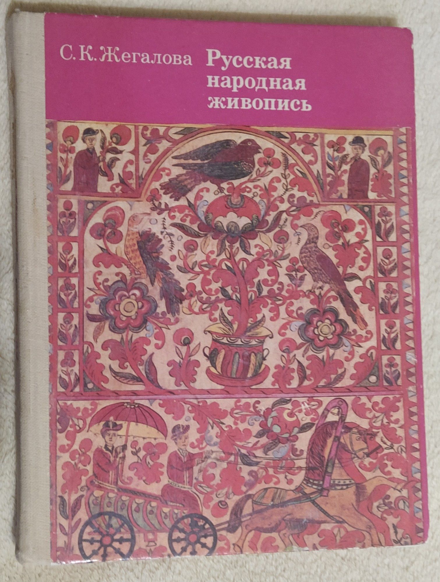 Книги для художников живопись искусство