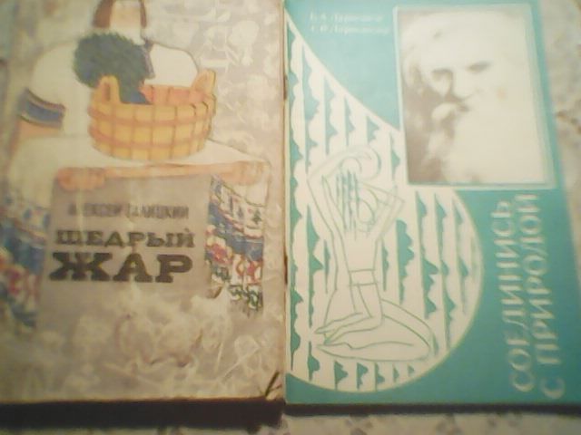 Справочники карточных игр,фокусов,поделки,парикмахерское дел